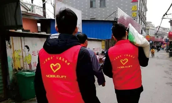 Social Responsibility